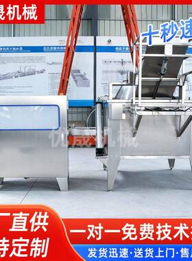 炒米油炸机全自动玉米片燕麦片拌料膨化油炸机不锈钢炒米油炸机