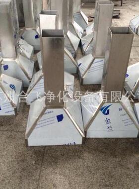 洁净型排烟罩不锈钢排烟罩实验室无尘间排烟罩生产