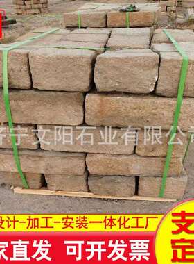大量现货青石盲道踏步石 手凿面青石板 仿古青石路沿石台阶石