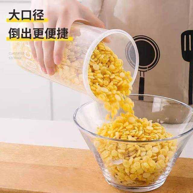 Large food storage box storage tank plastic jar kitchen storage tank storage tank grain seal tank