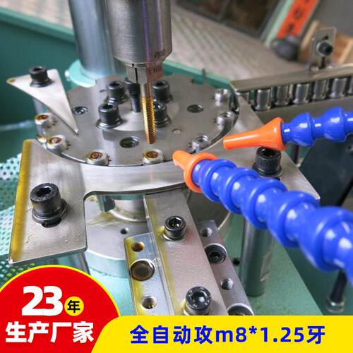 定制振动盘送料攻丝机台式全自动盲孔攻牙机自动螺母攻牙机 - 图0