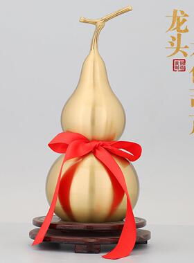 铜芦摆色件开口空心开盖头本龙葫芦摆件黄铜家居葫办公室QQO工艺