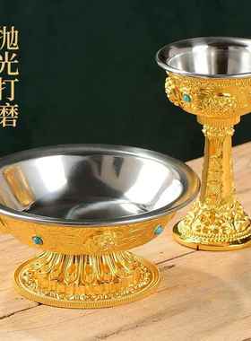护法杯合金鎏金八吉祥供杯不锈钢内胆家用工艺摆件供杯
