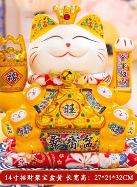 摆件开业乔迁礼品自动招手店铺收银柜台桌面家居装饰品摇手猫