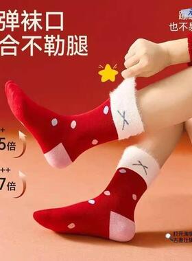儿童马年红色袜子秋冬季纯棉男童女童2026本命年过新年中筒袜宝宝