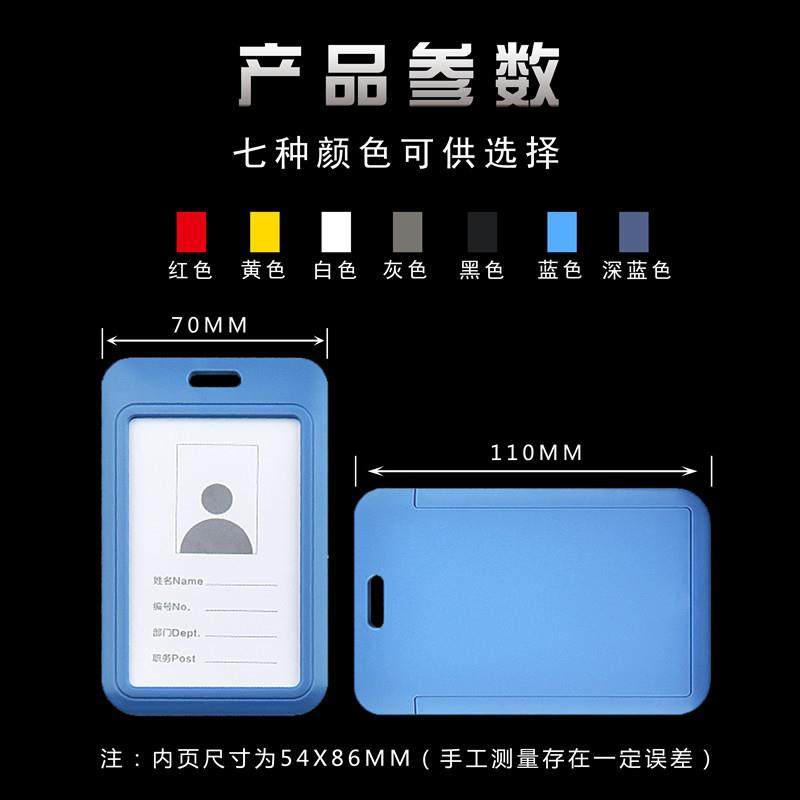 50个装证件套门禁套胸卡工作证公交胸牌学生卡校牌校卡饭卡保护套,淘宝优惠券,粉丝福利购,淘宝优惠卷