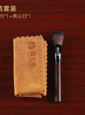 新款佛掸子扫佛尘尘净佛巾佛像清理工具除尘佛堂清洁佛用品清扫神