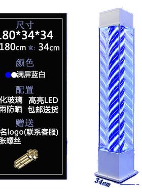 美发转灯理墙发落店户外防TUP水挂式超亮双面发光#地红蓝白平底