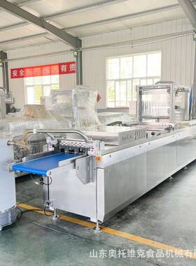 全自动真空封口设备火腿台式烤肠拉伸抽真空包装机配模具