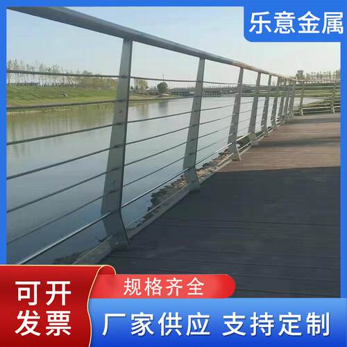 立柱花园围栏钢丝框架不锈钢水库河道围栏桥梁天桥用围栏工程立柱 - 图0