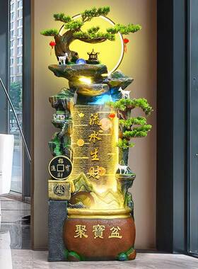大型假山流水摆件循环水景落地客厅乔迁开业聚宝盆礼品招财风水轮