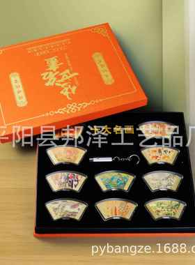 世名画摆纪件十大传传世名画荧光CS89念章扇名画章千里江形山纪念