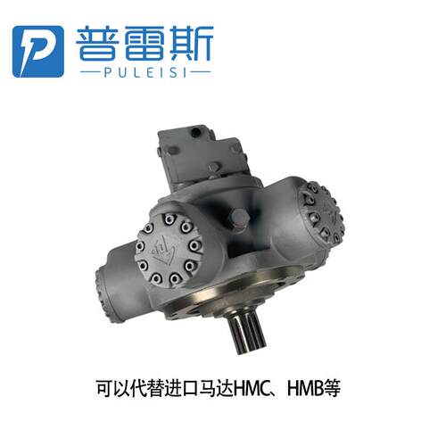 现货HMB/060/080/100液压马达P/S/Z/T/Q船舶Staffa马达FM3/FM4/F3 - 图1
