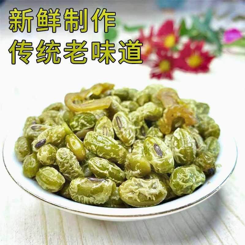 青豆笋丝袋装即食五香微辣多味鲜嫩笋丝临安特产毛豆笋干五香笋豆,淘宝优惠券,粉丝福利购,淘宝优惠卷