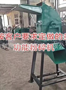 玉米芯粉碎机不同产量锤片式烟梗烟叶粉碎机出料快细度