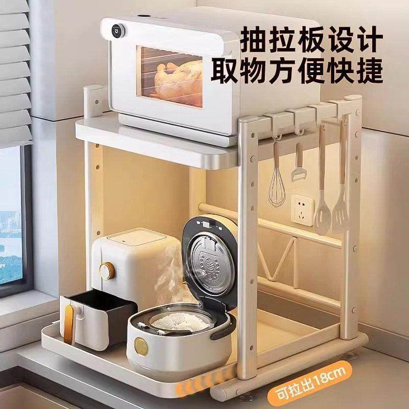 厨房置物架可抽拉电饭煲微波炉支架台面多功能电器锅烤箱收纳架子,淘宝优惠券,粉丝福利购,淘宝优惠卷