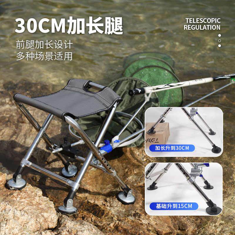 新款不锈钢钓椅可伸缩钓椅小型便携式全地形钓凳折叠钓鱼凳子可调,淘宝优惠券,粉丝福利购,淘宝优惠卷