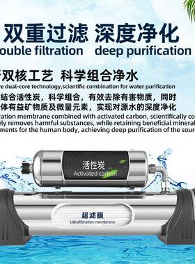 不锈钢子母净水机全屋大流量净水器家用厨房直饮自来水管道过滤器