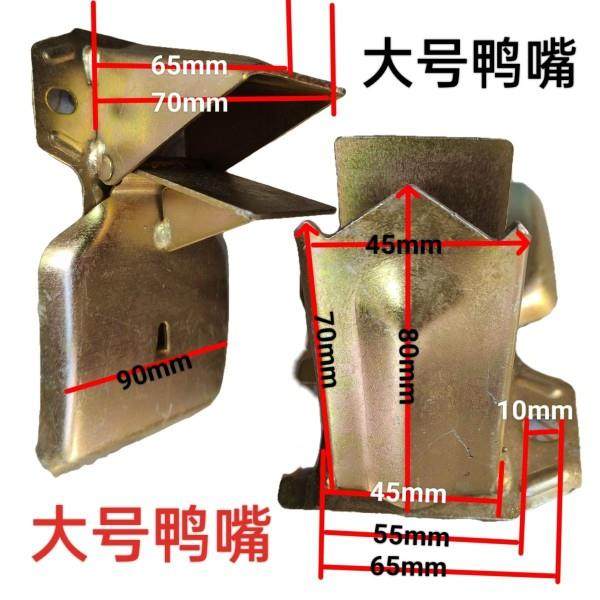 播种机排种口鸭嘴玉米花生豆类覆膜手推式滚轮播种机农机配件鸭嘴,淘宝优惠券,粉丝福利购,淘宝优惠卷