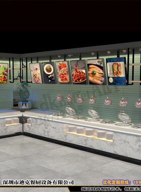 设计定制海鲜冰槽自助餐台台面设计酒店餐厅布菲台设计制作报价