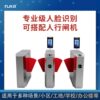 Directly supplied from the manufacturer, dynamic face recognition access control, facial recognition face recognition punch-in machine, face recognition time and attendance all-in-one machine