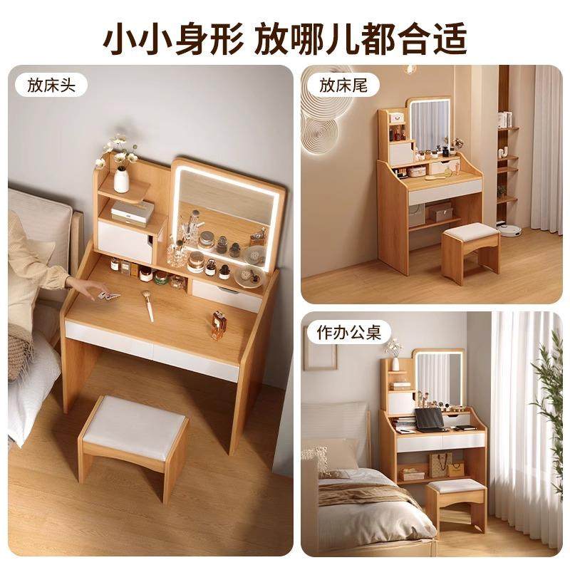 桦崟梳妆台小型卧室简约现代小户型床头 柜 化妆台一体迷你化妆 桌 出租房摆件饰品床笠拉车,淘宝优惠券,粉丝福利购,淘宝优惠卷