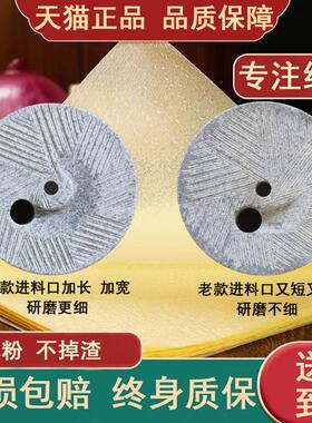 小石磨家用小型复古豆浆豆腐幼儿园手动推磨盘机老式麻青石墨磨子