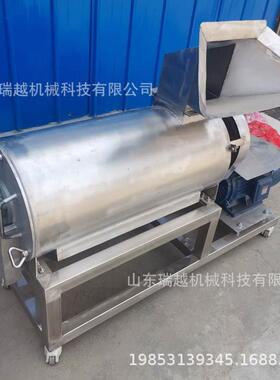 芹菜打泥机 工业生姜榨汁机 商用果蔬打泥机 多功能辣椒打泥机