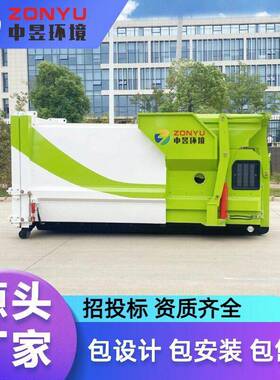 厂家直销12方移动压缩垃圾站移动垃圾箱改造升级移动垃圾站厂家