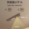 Anti-glare surface-mounted ceiling led downlight bold lamp home living room dining room bedroom long strip spotlight without main light