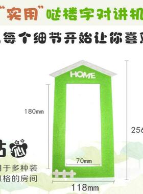 。进门墙上电话机装饰门铃套 楼宇对讲分机装饰贴 门禁开关背贴