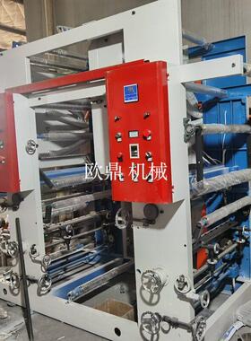 定做速水墨印刷机无轴装版凹印机玉米淀粉降解膜印刷设备
