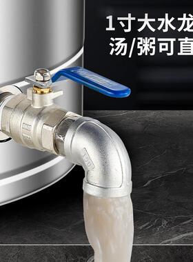 电汤桶商用电加热熬汤桶熬粥桶不锈钢大容量电煮汤锅煮粽子烧水桶