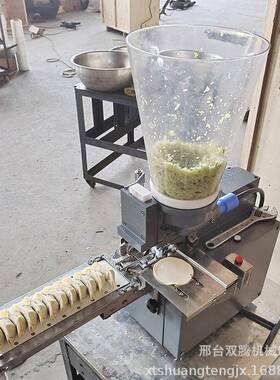 小型台式煎饺机半自动蒸饺机日式仿手工锅贴机虾仁蒸饺成型设备