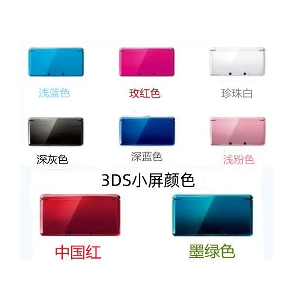 3DS游戏机中文可联网通讯3DSLL原装二手汉化游戏NEW3DSLL掌机 - 图1