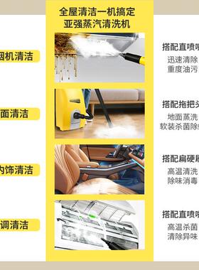蒸汽清洗机多功能厨房油污高温清洗地毯沙发床垫除菌清洁机蒸气
