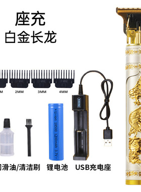 电推子剃头刀跨境剪发美发理发器