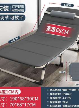 折叠床单人家用简易午休办公室成人午睡行军户外小床陪护躺椅