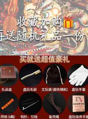 金刚菩提子108颗龙鳞纹藏式尼泊尔佛珠文玩男女手链车挂手串项链