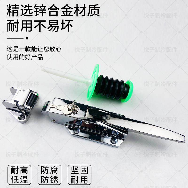 1178b冷库门锁安全锁把手工业烘箱电烤箱拉手不锈钢冻库门专用锁,淘宝优惠券,粉丝福利购,淘宝优惠卷