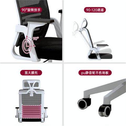 电脑椅家用办公椅靠背学生宿舍升降转椅学习椅子舒适久坐会议座椅 - 图2