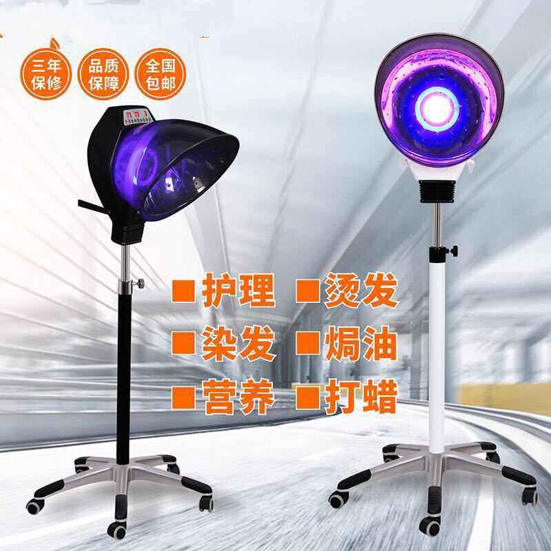 发廊理发店烘发机加热机染发烫发冷烫定型飞碟加速器焗油美发机器,淘宝优惠券,粉丝福利购,淘宝优惠卷