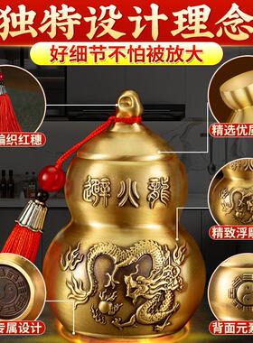 纯黄铜避火龙瓶罐子厨房西北角东北葫芦瓶黄碎石水晶摆饰大号