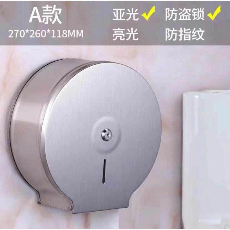 不锈钢304大盘擦手大卷纸盒酒店卫生间公共厕所手纸巾盒防水厕纸,淘宝优惠券,粉丝福利购,淘宝优惠卷