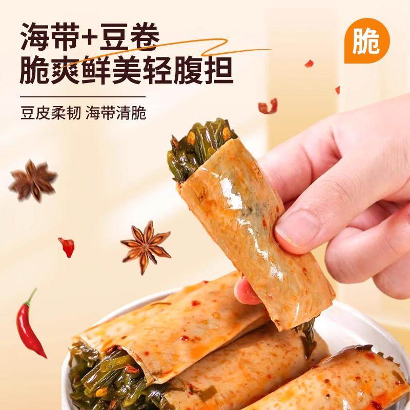 金针菇豆卷鲜嫩多汁代餐海带豆卷零食小吃解馋休闲夜宵轻负担饱腹,淘宝优惠券,粉丝福利购,淘宝优惠卷