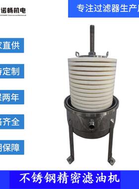 源头厂家液压油过滤机FNC-270LYJ在线液压油净化过滤器一台起订