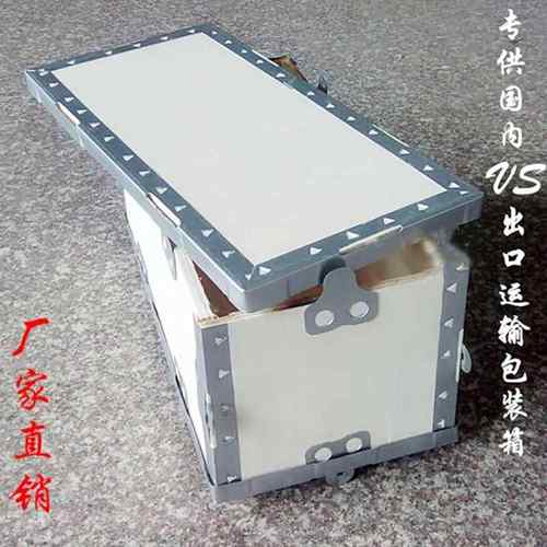 东莞厂家胶合板包装免折叠钢带木箱卡扣物流设备夹板箱熏蒸木箱 - 图2