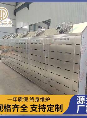 冻鸡爪解冻机大型低温高湿缓化库羊酮体低温高湿解冻防腐耐磨解冻