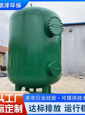 碳钢机械反冲洗过滤反冲洗砂石全自动反冲洗砂石过滤器设备