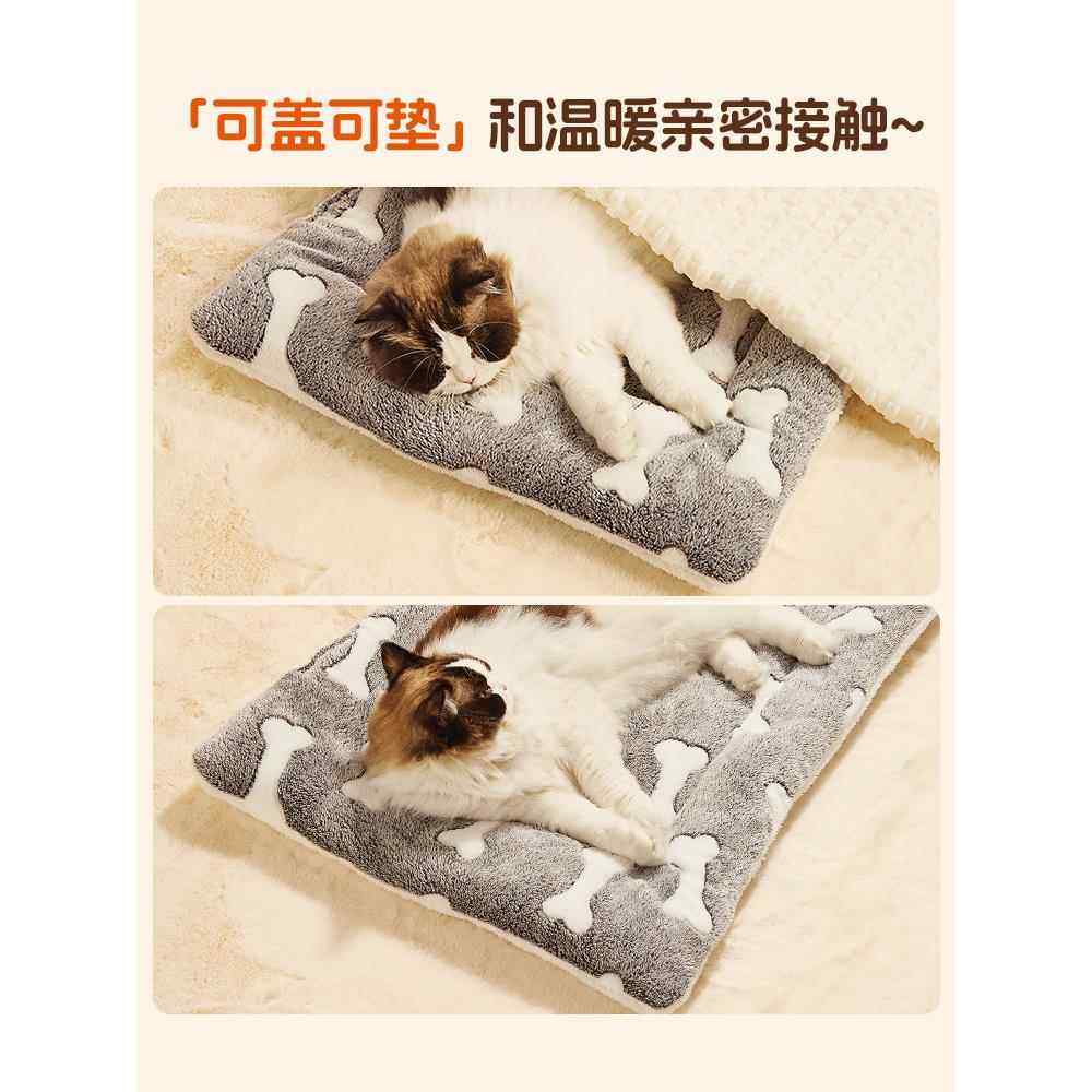 垫子宠物睡垫狗狗窝冬季保暖猫冬加厚猫窝睡觉用毛毯猫咪狗狗,淘宝优惠券,粉丝福利购,淘宝优惠卷